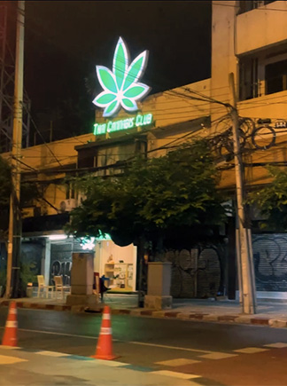 大麻のマークを掲げたショップ