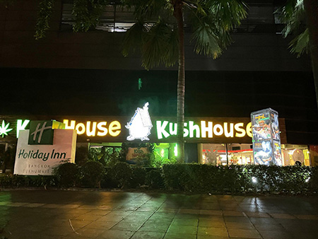 中大型ホテル大麻ショップ